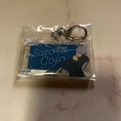 呪術廻戦　アクリルキーホルダー　セガラッキーくじ　五条悟