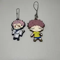 呪術廻戦 ラバーキーホルダー2個セット 両面宿儺 虎杖悠仁