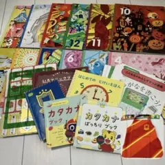 こどもちゃれんじ　ほっぷ　ふしぎはっけんえほん