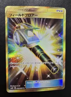 2026年最新】フィールドブロアー urの人気アイテム - メルカリ