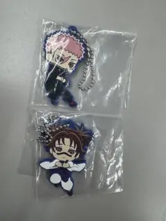 呪術廻戦 死滅回遊　でふぉラバ！キーホルダー 2個セット 脹相 虎杖悠仁