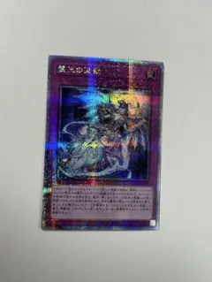 2025年最新】霊王の波動 25thの人気アイテム - メルカリ