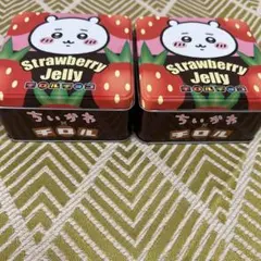 新品未開封品　ちいかわチロルチョコ缶　いちごゼリー パンダデザイン 缶入り