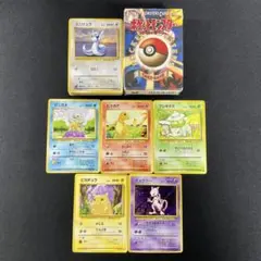 開封済み 旧裏 ポケモンカード 第1弾 スターターパック 郵便番号7桁