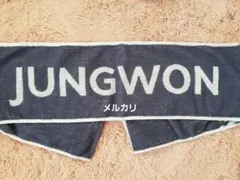 ENHYPEN WALK THE LINE　ジョンウォン　タオル