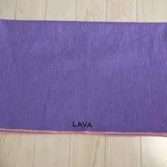 LAVA ヨガ　ラグ　紫