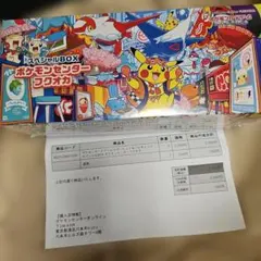 新品未開封シュリンク付】ポケモンセンター フクオカ スペシャルBOX