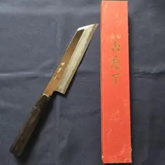 寛丈作 hap40 牛刀 240mm - メルカリ
