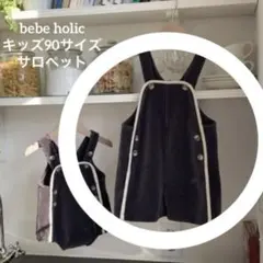 Item thumbnail for item 475fa73d-b337-4508-ade7-32b10f9fb6ba