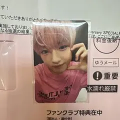 NCT WISH サクヤ トレカ SM 30周年記念 FC 抽選会 E賞 第2弾