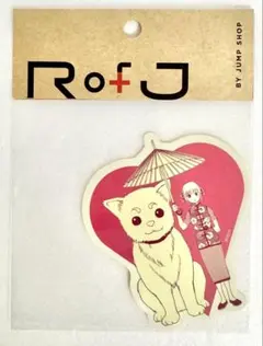 RofJ限定 銀魂 ステッカー 神楽