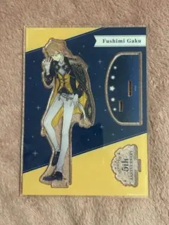 にじさんじ 伏見ガク 5周年 アクスタ