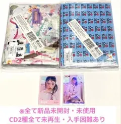 【新品未開封】ILLIT『NOT CUTE ANYMORE』ウエハース2種セット