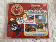 それいけ!アンパンマン テレビコレクションDVD