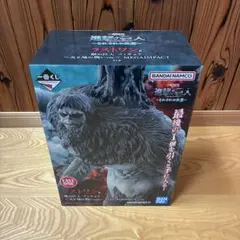 新品】一番くじ 進撃の巨人 ラストワン賞 獣の巨人 ＋G賞 缶バッジ 