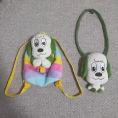 いないいないばあっ！ ワンワン　リュックサック＆ネックポーチ