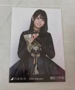 乃木坂46 生写真 スペシャル衣装48 増田三莉音 チュウ - メルカリ