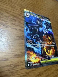 K*a様 ポケモンカード　メガリザードンX ex SAR