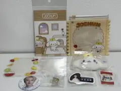 JOCHUM るる　JO1 白岩瑠姫　グッズまとめ売り9点
