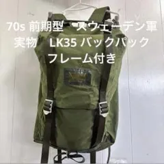 2026年最新】#LK35の人気アイテム - メルカリ