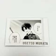 ギヴン展 雨月 ぱしゃこれpremium