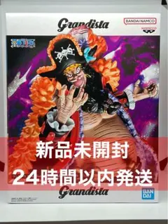 マーシャル・D・ティーチ(黒ひげ) 「ワンピース」 Grandista-MAR
