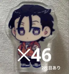 カリスマ 伊藤ふみや ころっと