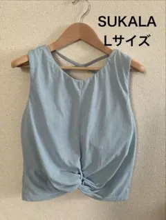 【SUKALA 】　スカーラ　ペールブルー ヨガタンクトップ Lサイズ