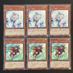 遊戯王　急き兎馬　エフェクトヴェーラー　各3枚