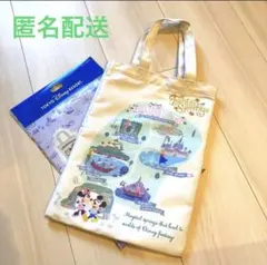 ディズニー テーマポート トートバッグ ファンタジースプリングス