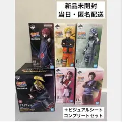 一番くじ　NARUTO フィギュアセミコンプリートセット 一番くじ ナルト セミコンプリートセット - メルカリ NARUTO一番くじ
