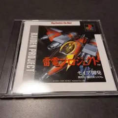 Item thumbnail for item b586fec3-b34f-4c5b-a07d-36851f9971d1