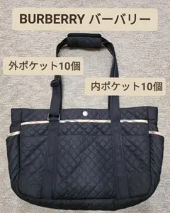 2026年最新】BURBERRY レディース マザーズバッグの人気アイテム
