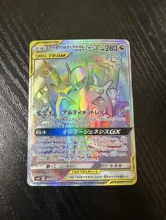 2026年最新】パルキアgx hrの人気アイテム - メルカリ