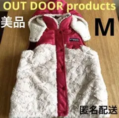 美品　アウトドア　OUT DOOR products 中綿ベスト M レディース