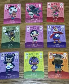amiiboカード　あつ森　9枚セット　どうぶつの森