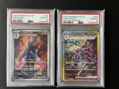 2026年最新】ソウブレイズ ar psa10の人気アイテム - メルカリ