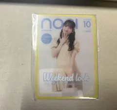 乃木坂46 一ノ瀬 美空Mobile モバカ NOGI AW 2025