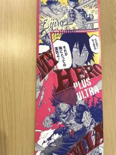 2025年最新】僕のヒーローアカデミア切島鋭児郎の人気アイテム