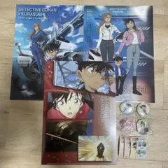 くら寿司 ビッくらポン 名探偵コナン グッズセット まとめ売り セット売り