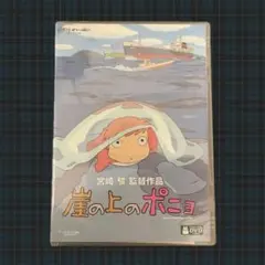 Item thumbnail for item 5b606aee-2bbc-487a-bedc-5e6ac5fd82ec