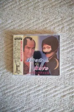 石坂浩二主演映画『犬神家の一族』ＯＳＴ盤ＣＤ／音楽：谷川賢作、大野雄二 石坂浩二主演映画『犬神家の一族』OST盤CD／音楽：谷川賢作、大野