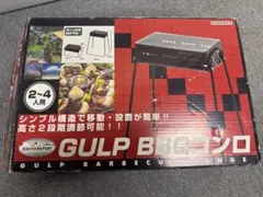 未使用品　バーベキュー　コンロ　KG23-2276　2人～4人　アウトドア