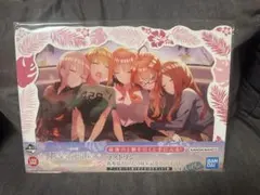 ラストワン賞　五等分の花嫁