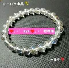 Item thumbnail for item a44bd175-0bef-4fde-b873-a3c667ab2e8e