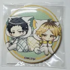 BOO様 リクエスト 2点 まとめ商品