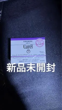 Curel エイジングケア フェイスジェルクリーム キュレル 新品未開封のサムネイル