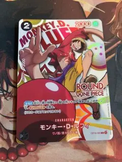 ワンピースカードゲーム ラウンドワン プロモ モンキー・D・ルフィ