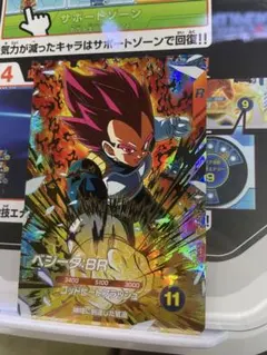 Item thumbnail for item f90734e8-3ace-44aa-8ae1-8d468011a9e6