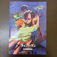 チェンソーマン レゼ篇 特典　映画　入場者特典　第7弾 メモリアルコレクション